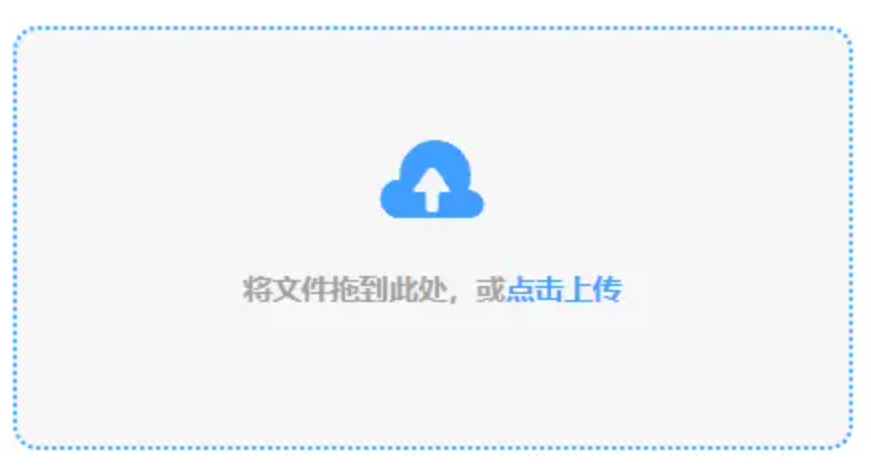 ag体育官网国际使用讲解 - 添加文件